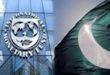 the seal for the International Monetary Fund (IMF) in Washington, DC.